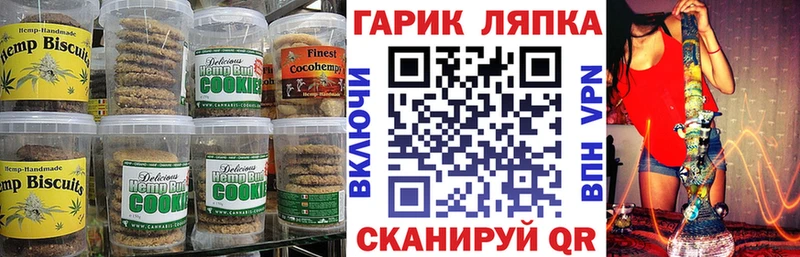 Купить  Ачинск  Cannafood марихуана