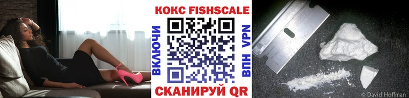 COCAIN 98%  Купить где  Ачинск