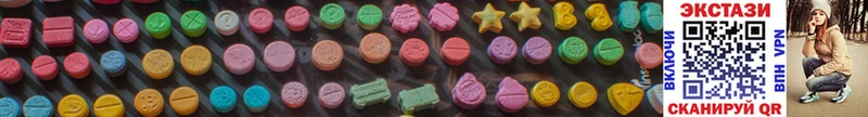Экстази XTC  Купить  Ачинск 