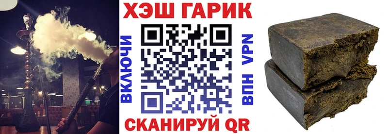 ГАШ индика сатива  Купить  Ачинск 