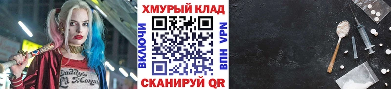 Купить  Ачинск  ГЕРОИН VHQ 