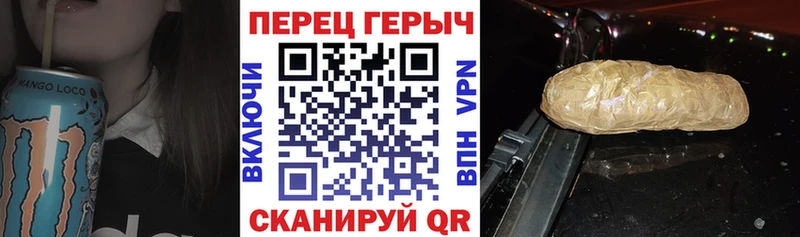 ГЕРОИН герыч Ачинск