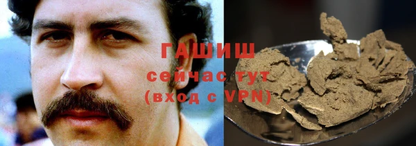 трава Осташков