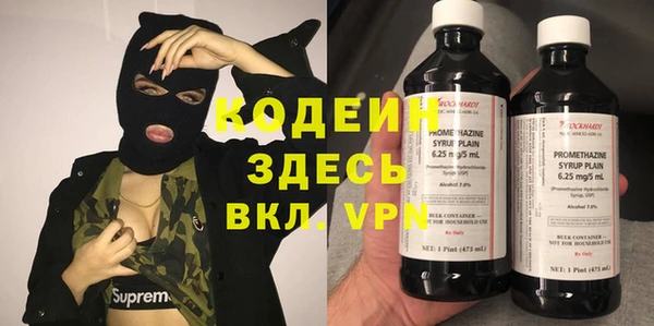 трава Осташков