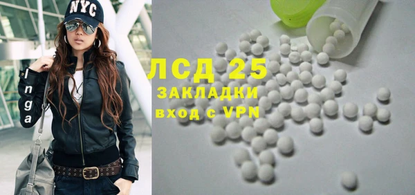 трава Осташков