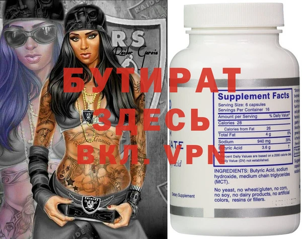 трава Осташков