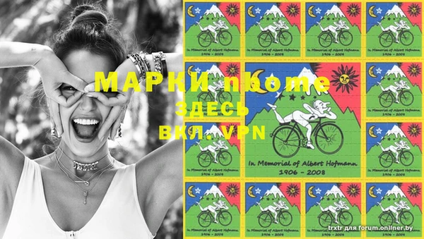 трава Осташков