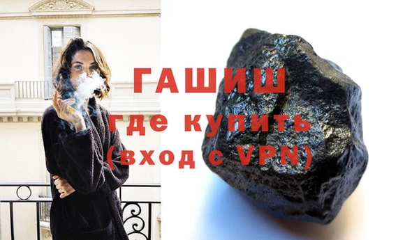 мяу мяу мука Осинники