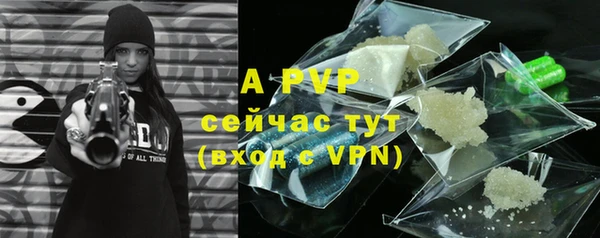 трава Осташков