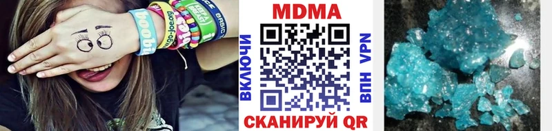 MDMA crystal  Купить закладки  Ачинск 