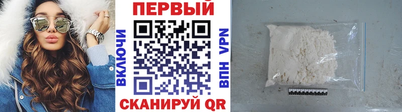 Купить где  Ачинск  МЕТАМФЕТАМИН пудра 