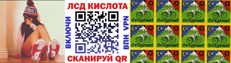 Купить закладки  Ачинск  Марки 25I-NBOMe 1,5мг 