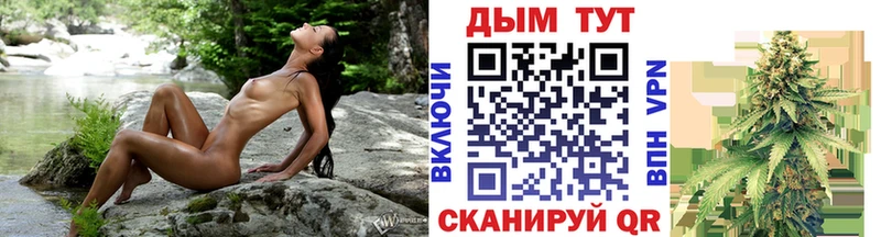 Купить  Ачинск  Канабис марихуана 